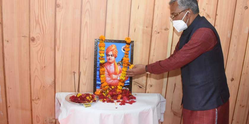 मुख्यमंत्री श्री रावत ने स्वामी विवेकानन्द की 158वीं जयंती