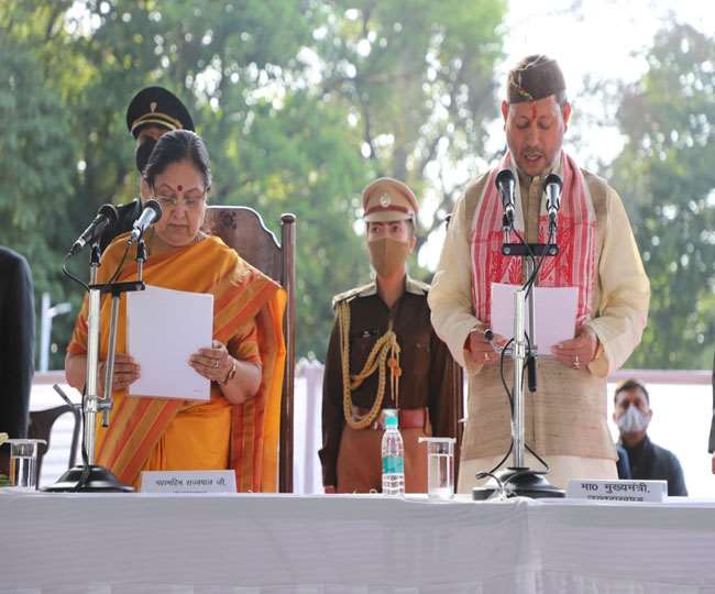 Uttarakhand New CM Update: मुख्यमंत्री बने तीरथ सिंह रावत उत्तराखंड के 10 वें , राज्यपाल ने दिलाई शपथ