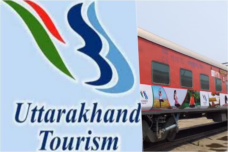 उत्तराखंड : पर्यटन के लिए सरकार का अभियान, प्रचार के लिए ट्रेन और रेडियो पर ध्यान केंद्रित करना