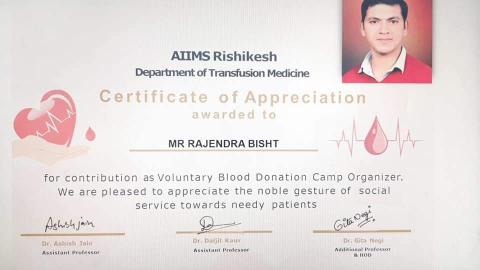 उत्तराखंड : राजेंद्र सिंह बिष्ट ने 37 साल की उम्र में 83 बार रक्तदान किया, एम्स ने किया सम्मानित