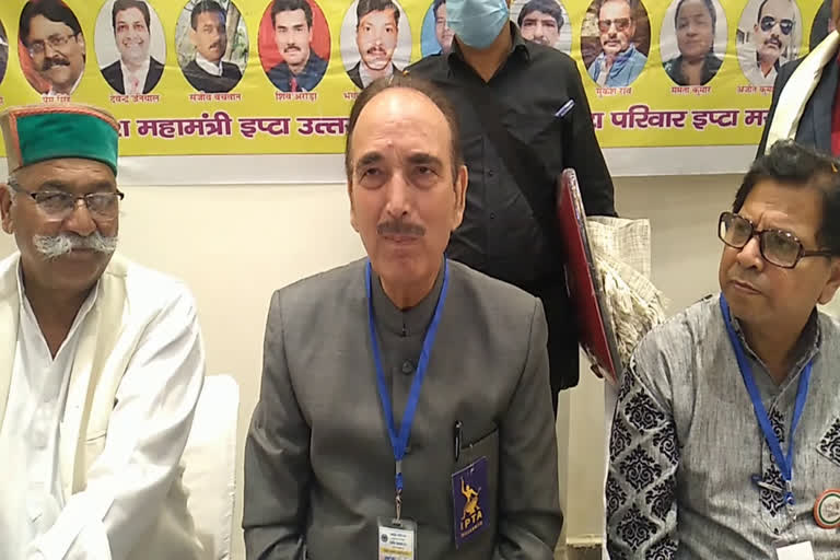उत्तराखंड मसूरी न्यूज़ : जम्मू-कश्मीर का पूर्ण राज्य का दर्जा बहाल किया जाए, तो वहां चुनाव हों: आजाद