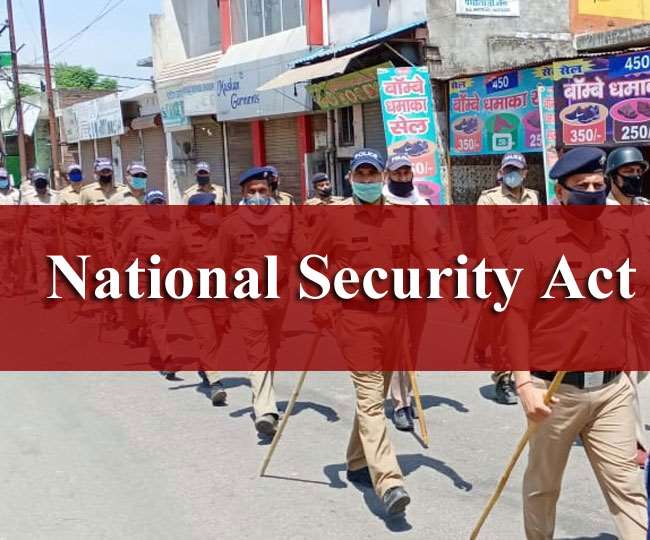 उत्तराखंड ब्रेकिंग न्यूज : उत्तराखंड में लागू हुआ एनएसए, 31 दिसंबर तक शक्तियों का प्रयोग कर सकते हैं जिलाधिकारी जानिए क्या है रासुका