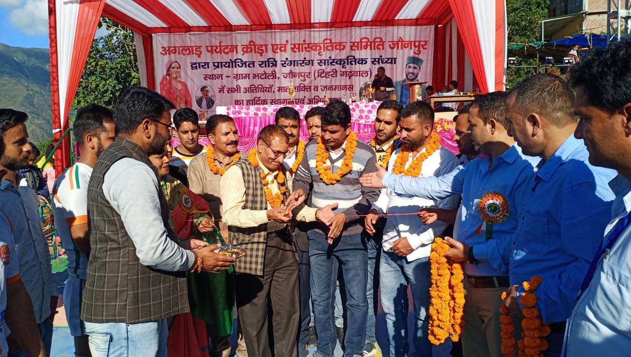 उत्‍तराखंड न्यूज़ : अगलाड़ पर्यटन क्रीड़ा समिति जौनपुर द्वारा दूसरे दिन भी खेलकूद का भव्य आयोजन