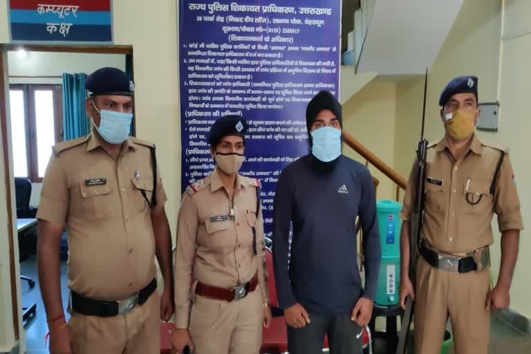 उत्‍तराखंड न्यूज़ मसूरी : युवती से दुष्कर्म का आरोपित गिरफ्तार, भेजा गया जेल