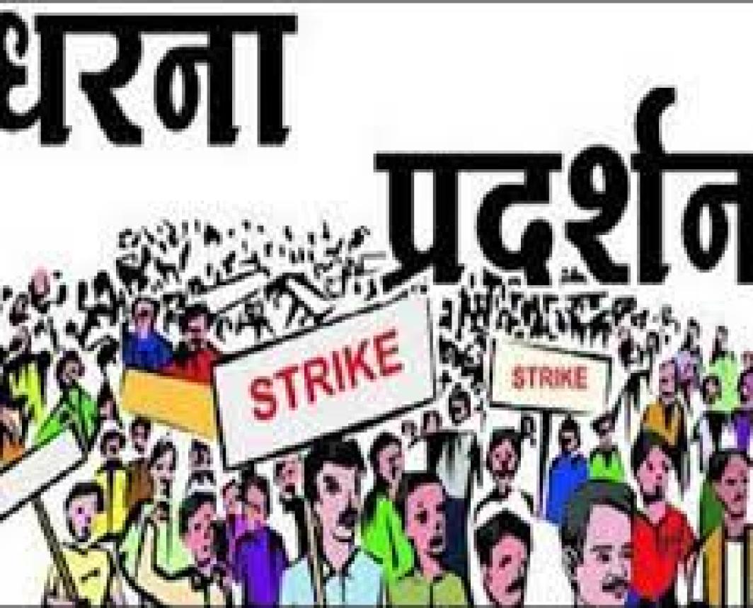 उत्‍तराखंड न्यूज़ उत्तरकाशी : 8 नवंबर को राज्य आंदोलनकारियों का सांकेतिक धरना