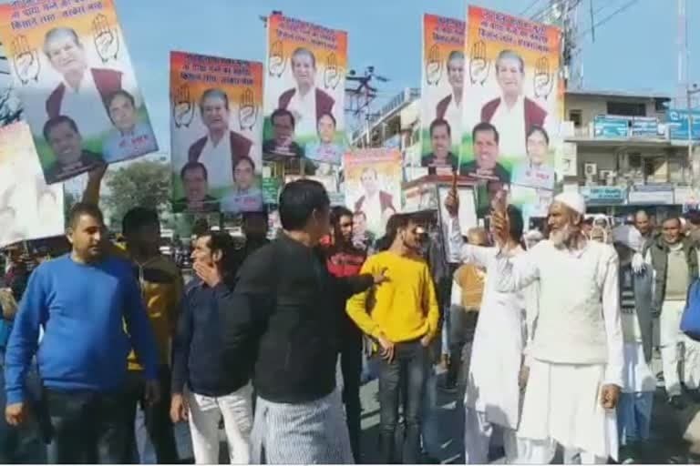 उत्‍तराखंड न्यूज़ : टिकट के दावेदारों की भरमार उत्तराखंड कांग्रेस में , स्क्रीनिंग कमेटी तैयार करेगी सूची