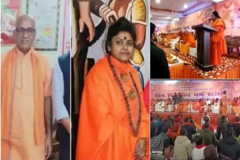 उत्‍तराखंड हेट स्पीच मामला : कांग्रेस ने लगाया सरकार पर तुष्टीकरण का आरोप, बीजेपी ने दिया ये जवाब