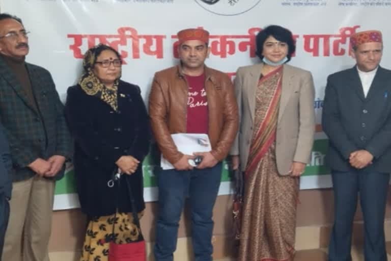 उत्तराखंड विधानसभा चुनाव: पुरोला सीट से आरएलएनपी ने उतारा प्रत्याशी, उत्तराखंड विजन लॉन्च किया