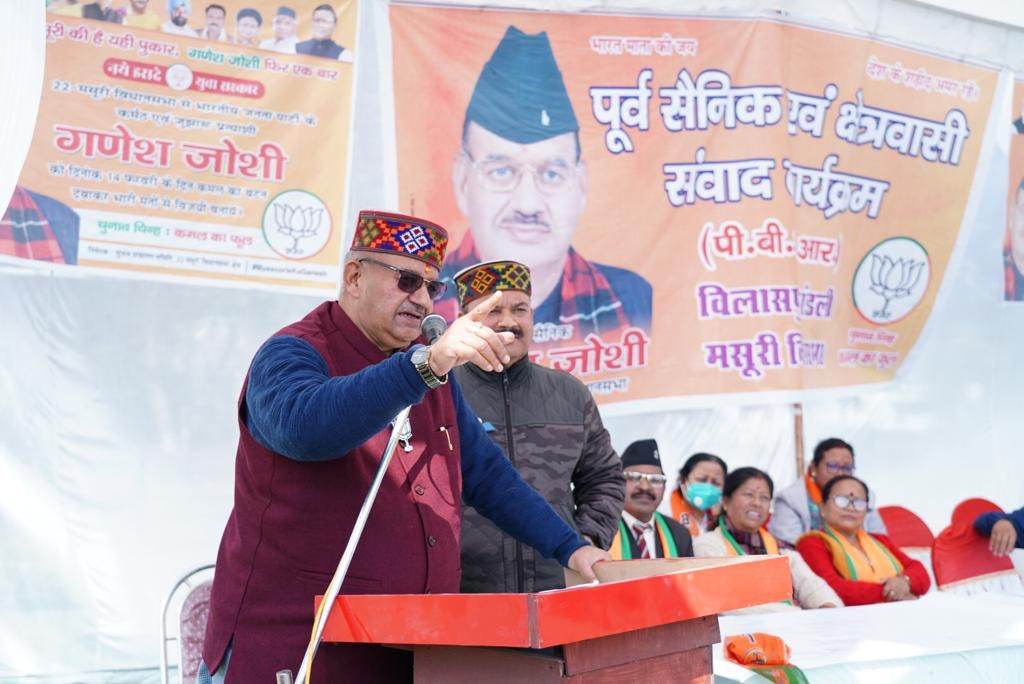 उत्‍तराखंड ब्रेकिंग न्यूज़ : पूर्व सैनिकों की सभा को सम्बोधित करते मसूरी से भाजपा प्रत्याशी गणेश जोशी।