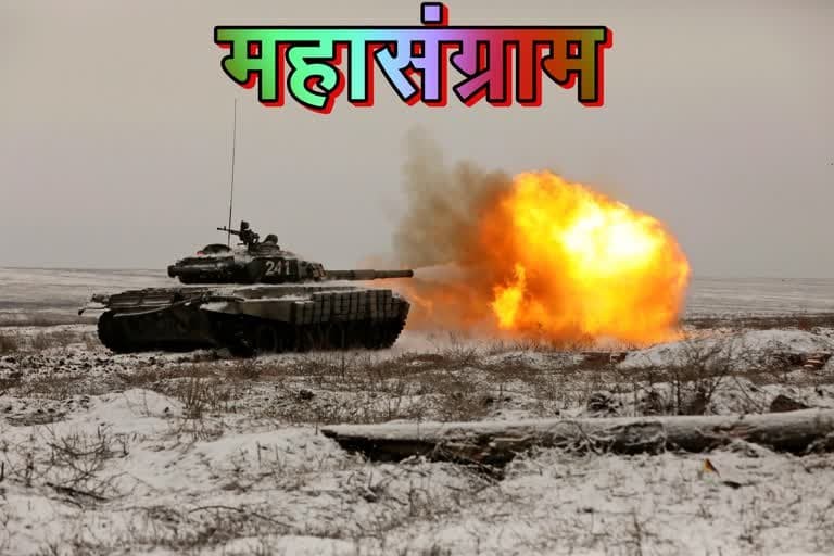 रूस-यूक्रेन युद्ध: यूक्रेन की राजधानी कीव में सुनाई दी धमाकों की आवाज, हमले जारी