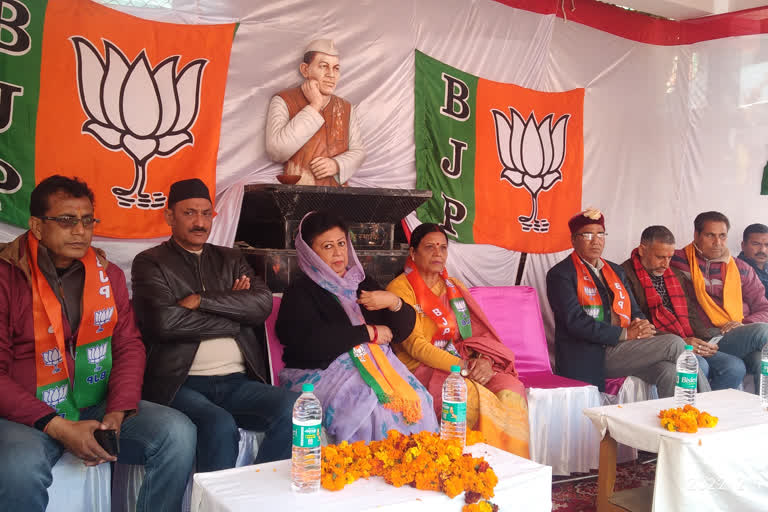 उत्‍तराखंड न्यूज़ उत्तरकाशी : गंगोत्री विधानसभा सीट पर सांसद माला राज्य लक्ष्मी शाह ने भाजपा प्रत्याशी के लिए मांगा वोट