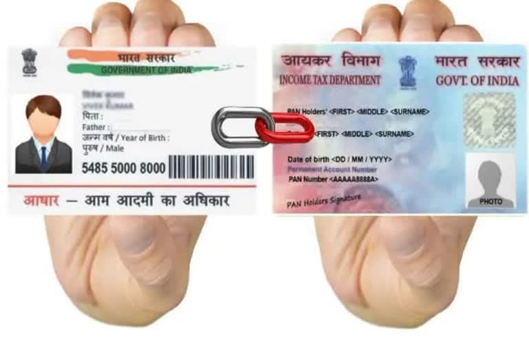 उत्‍तराखंड न्यूज़ : 31 मार्च तक आधार नंबर को पैन से करें लिंक, वरना लेन-देन नहीं कर पाएंगे