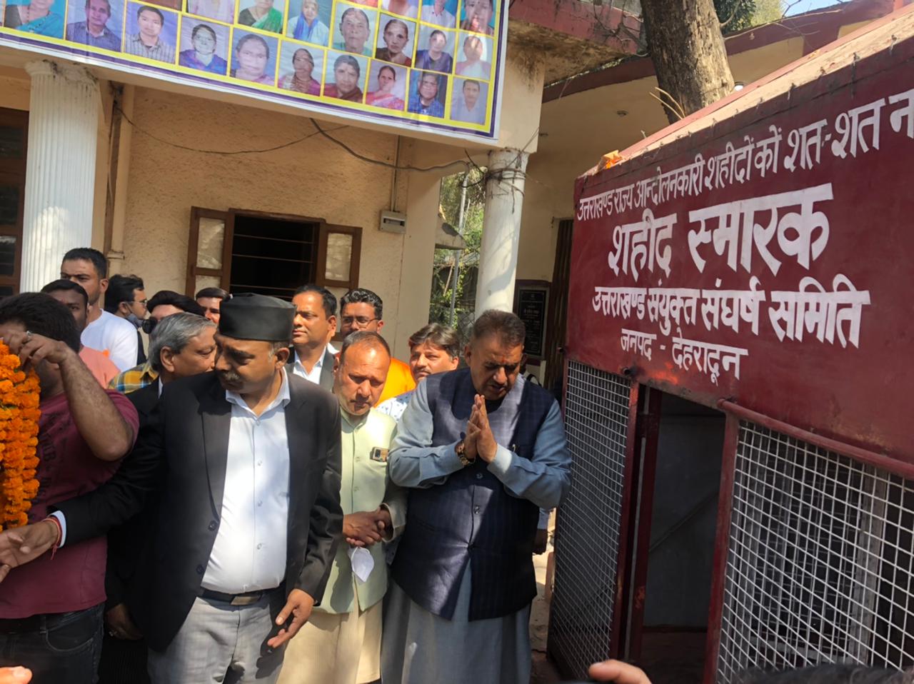 उत्‍तराखंड न्यूज़ : जीत का चौका लगाने के बाद कैबिनेट मंत्री गणेश जोशी पहुंचे शहीद स्थल, शहीदों को नमन कर दी श्रृद्धांजली।