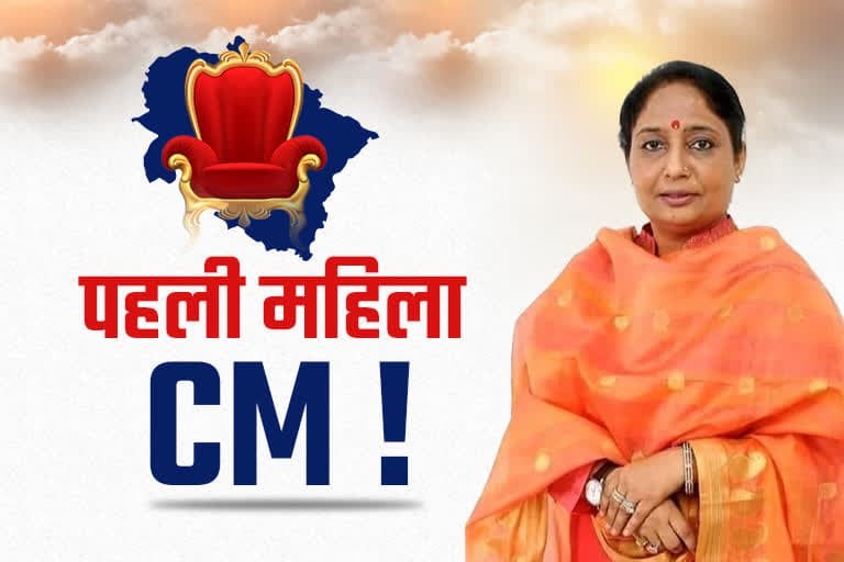 उत्‍तराखंड न्यूज़ : क्या प्रधानमंत्री नरेंद्र मोदी उत्तराखंड की पहली महिला मुख्यमंत्री नियुक्त करने में सक्षम हैं?