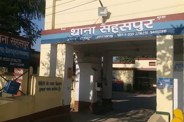 विकासनगर उत्‍तराखंड न्यूज़ : विकासनगर में पुलिस ने एक ड्रग तस्कर को गिरफ्तार किया है