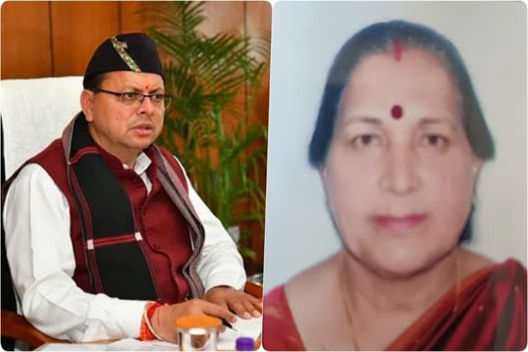 मसूरी उत्‍तराखंड न्यूज़ : धामी सरकार कराएगी गंभीर बीमारी से जूझ रहीं राज्य आंदोलनकारी सुभाषिनी बर्त्वाल का इलाज