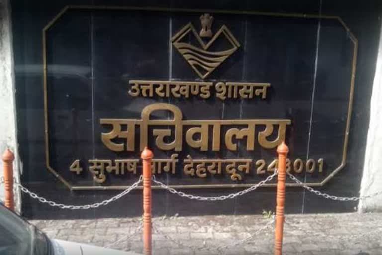 उत्‍तराखंड न्यूज़ : उत्तराखंड की नौकरशाही में बड़ा फेरबदल, अपर मुख्य सचिव मुख्यमंत्री राधा रतूड़ी बनीं