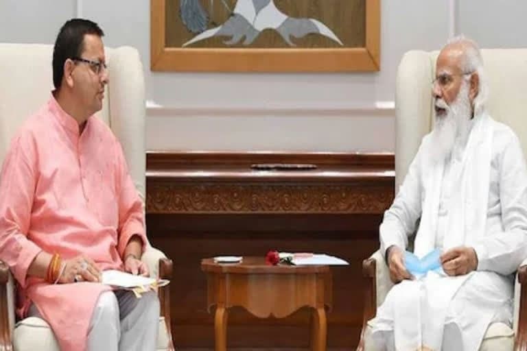 उत्‍तराखंड न्यूज़ : सीएम धामी आज करेंगे पीएम मोदी और अमित शाह से मुलाकात, चुनाव लड़ने पर हो सकती है चर्चा