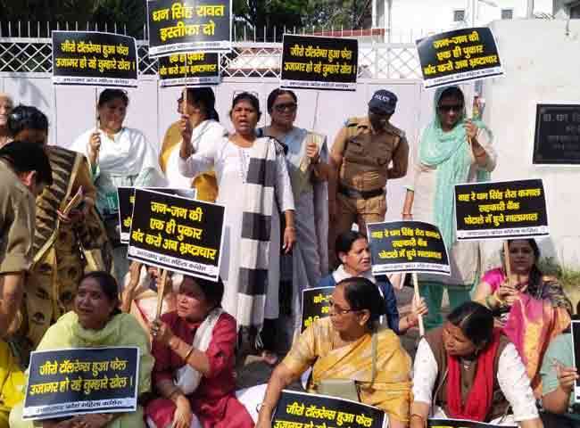 उत्‍तराखंड सहकारिता बैंक भर्ती घोटाला : महिला कांग्रेस ने सहकारिता मंत्री के आवास का घेराव किया और उनके इस्तीफे की मांग की
