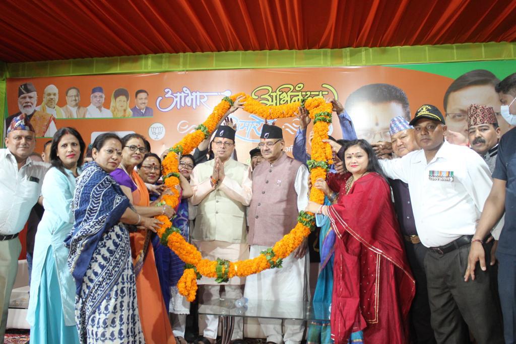 उत्‍तराखंड ब्रेकिंग न्यूज़ : नयागांव में आयोजित आभार एवं अभिनंदन समारोह में पहुँचे मुख्यमंत्री धामी एवं कैबिनेट मंत्री जोशी