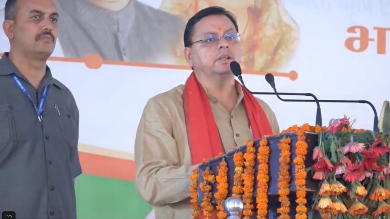 उत्तराखंड न्यूज : सबका साथ, सबका विकास, सबका विश्वास, सबका प्रयास, नारे के साथ 2014 से नरेंन्द्र मोदी ने किया देश की रीति-नीति का कायाकल्प : मुख्यमंत्री पुष्कर धामी।