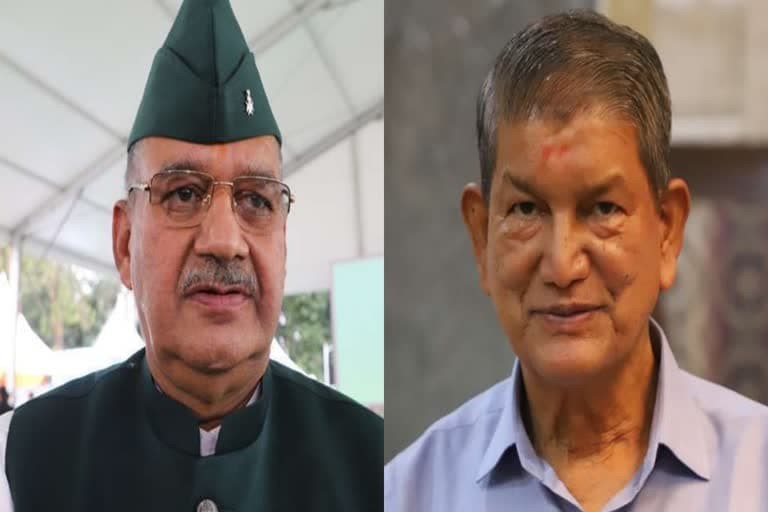 उत्‍तराखंड न्यूज़ : मंत्री गणेश जोशी का 'पाप' माफ करेगा यह 'पुण्य', हरीश रावत खुद देंगे बधाई