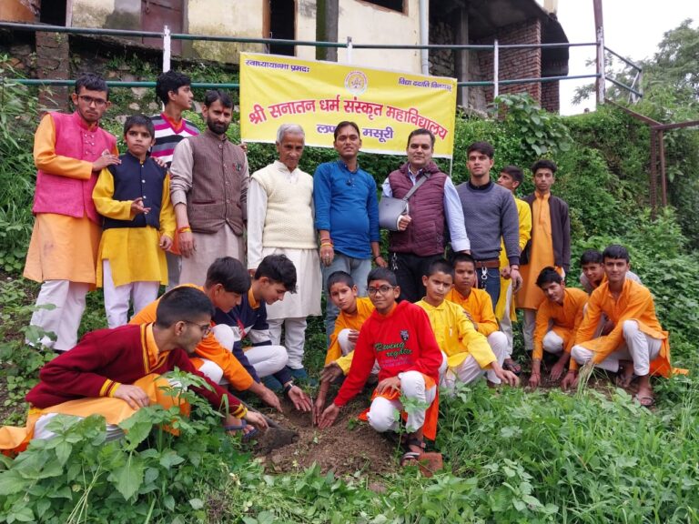 मसूरी : अखिल भारतीय विद्यार्थी परिषद ने कारगिल विजय दिवस के अवसर पर कारगिल के शहीदों के सम्मान में श्री सनातन धर्म संस्कृत महाविद्यालय, मसूरी के प्रांगण में पौधारोपण किया.