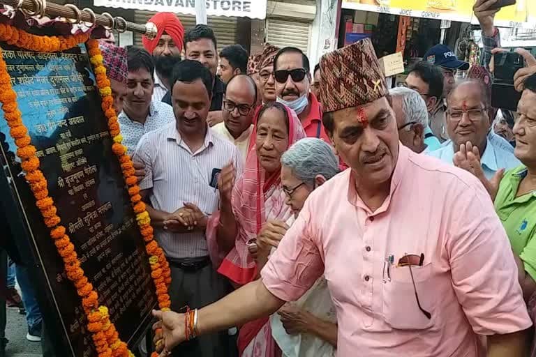 डोईवाला : शहीद मेजर दुर्गा मल्ल की प्रतिमा डोईवाला चौक पर लगेगी
