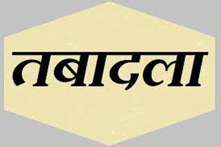 देहरादून : उत्तराखंड एलआईयू में बड़ा फेरबदल
