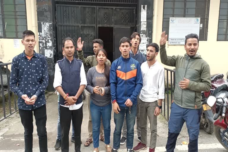 मसूरी के एमपीजी कॉलेज में प्राचार्य पद पर मेरठ के प्रोफेसर की नियुक्ति का विरोध, नगर पालिका के मुखिया पर लगा आरोप