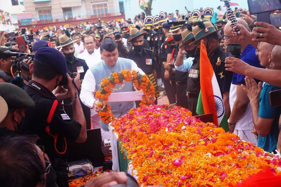 हल्द्वानी : मुख्यमंत्री पुष्कर सिंह धामी ने सियाचिन में शहीद लांसनायक चन्द्रशेखर हरबोला के पार्थिव शरीर पर पुष्प चक्र अर्पित कर श्रद्धांजलि दी