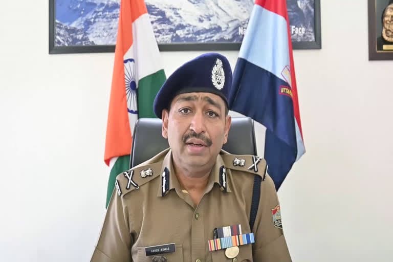 देहरादून : उत्तराखंड पुलिस 'रन फॉर यूनिटी' के तहत देहरादून में कराएगी मैराथन का आयोजन