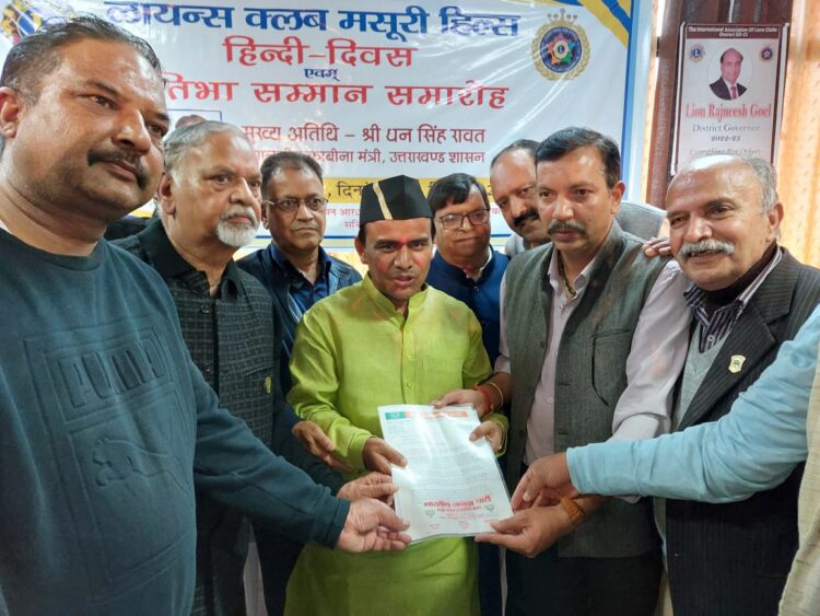 मसूरी : भाजपा मसूरी मंडल ने स्वास्थ्य मंत्री को दिया ज्ञापन व उप जिला अस्पताल की समस्याओं के निराकरण की मांग की