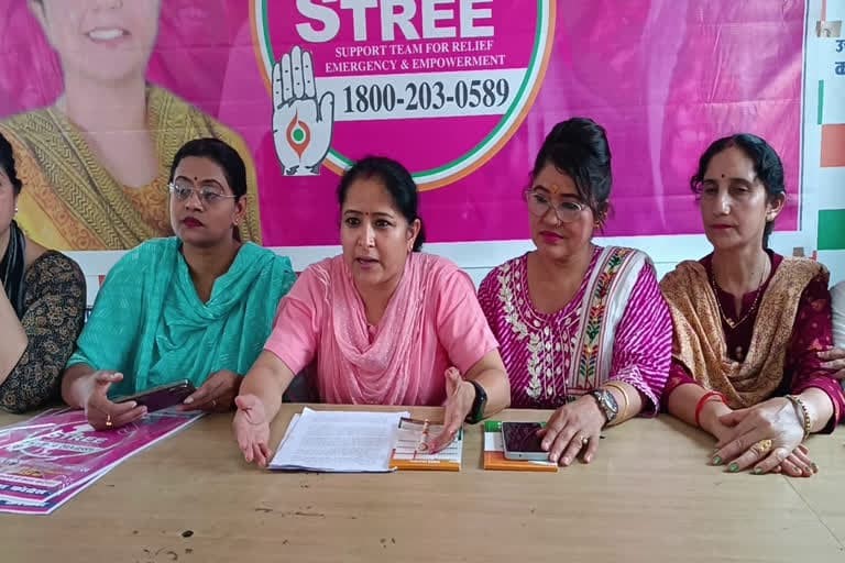 देहरादून : सरकार पर उत्पीड़न का आरोप लगाते हुए सीएम आवास तक जाने को लेकर दर्ज FIR से आक्रोशित हुईं कांग्रेसी महिलाएं