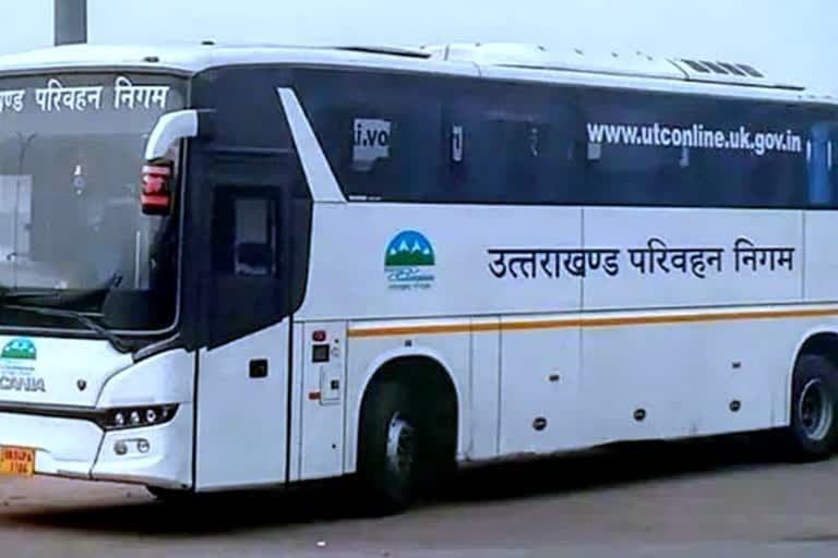 देहरादून: परिवहन निगम में 6 महीने के लिए कर्मचारियों की हड़ताल पर रोक, जानिए क्या है वजह