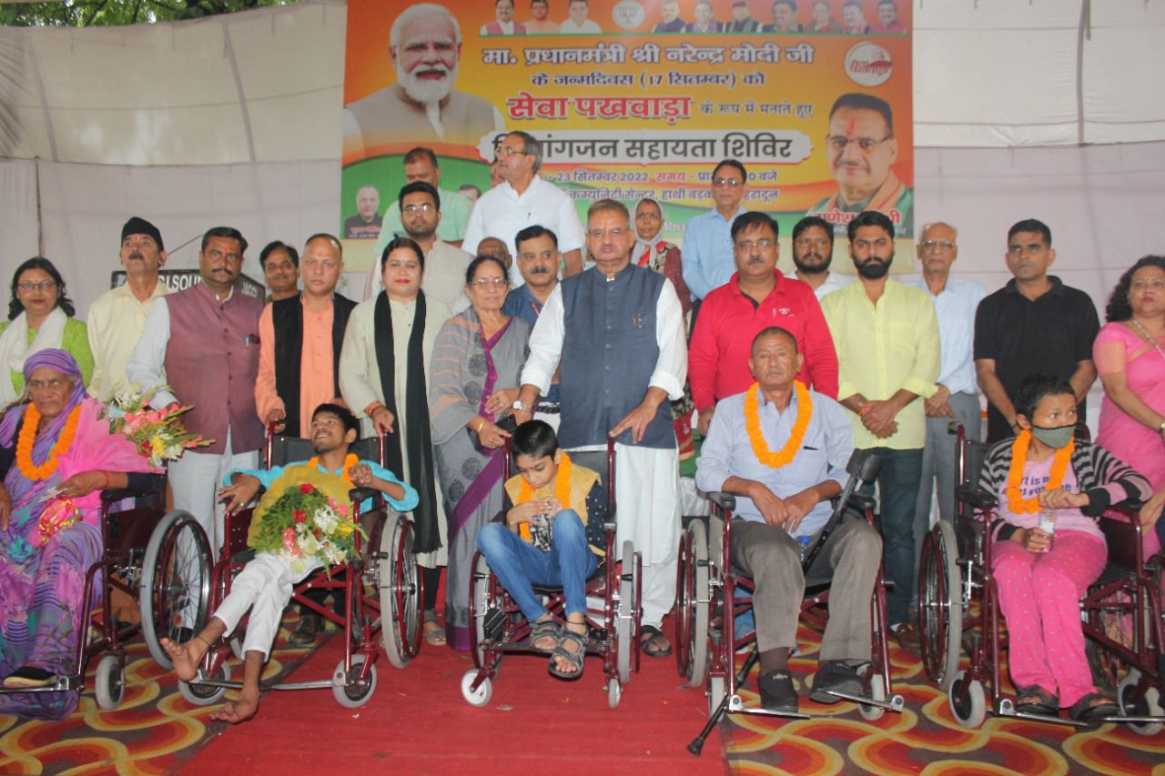 देहरादून : मंत्री गणेश जोशी ने सेवा पखवाड़ा कार्यक्रम के तहत दिव्यांगजनों को वितरित किए आवश्यक उपकरण
