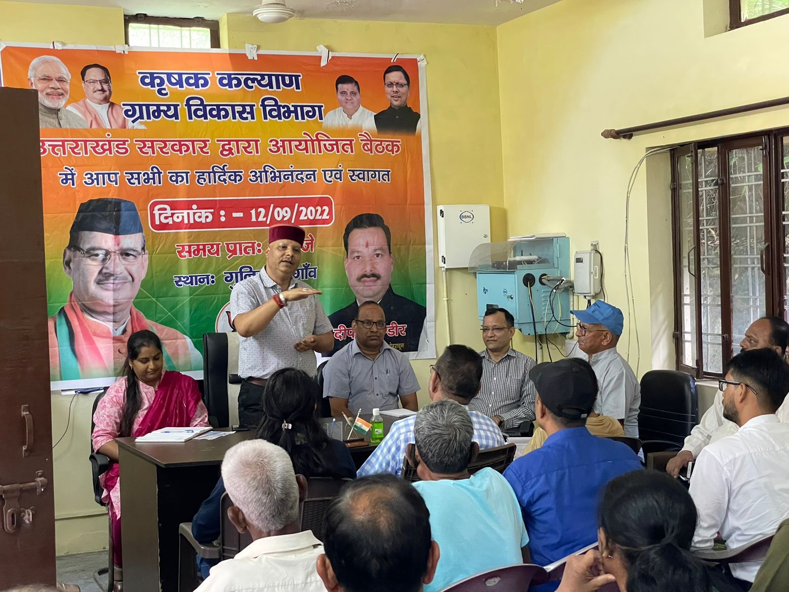 देहरादून : गुनियाल गांव में आयोजित हुआ कृषि, उद्यान एवं ग्राम्य विकास विभाग का जन - संवाद कैंम्प।