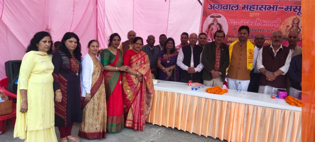 मसूरी में धूमधाम से मनाई गई महाराजा अग्रसेन की जयंती, स्वास्थ्य शिविर में 300 की स्क्रीनिंग
