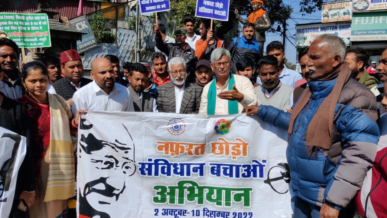 मसूरी : अंबेडकर चौक से मालरोड स्थित शहीद स्थल तक एक रैली निकाली गई