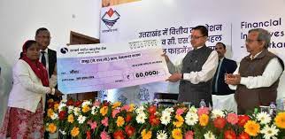 देहरादून : मुख्यमंत्री ने उत्कर्ष लघु वित्त बैंक की चंपावत शाखा का उद्घाटन किया