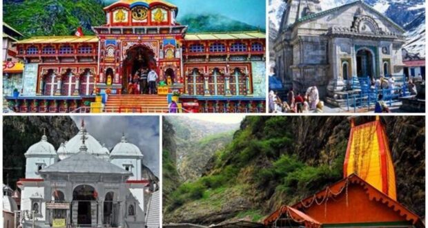 देहरादून : चार धाम के कपाट बंद करने की तिथि घोषित कर दी गई है