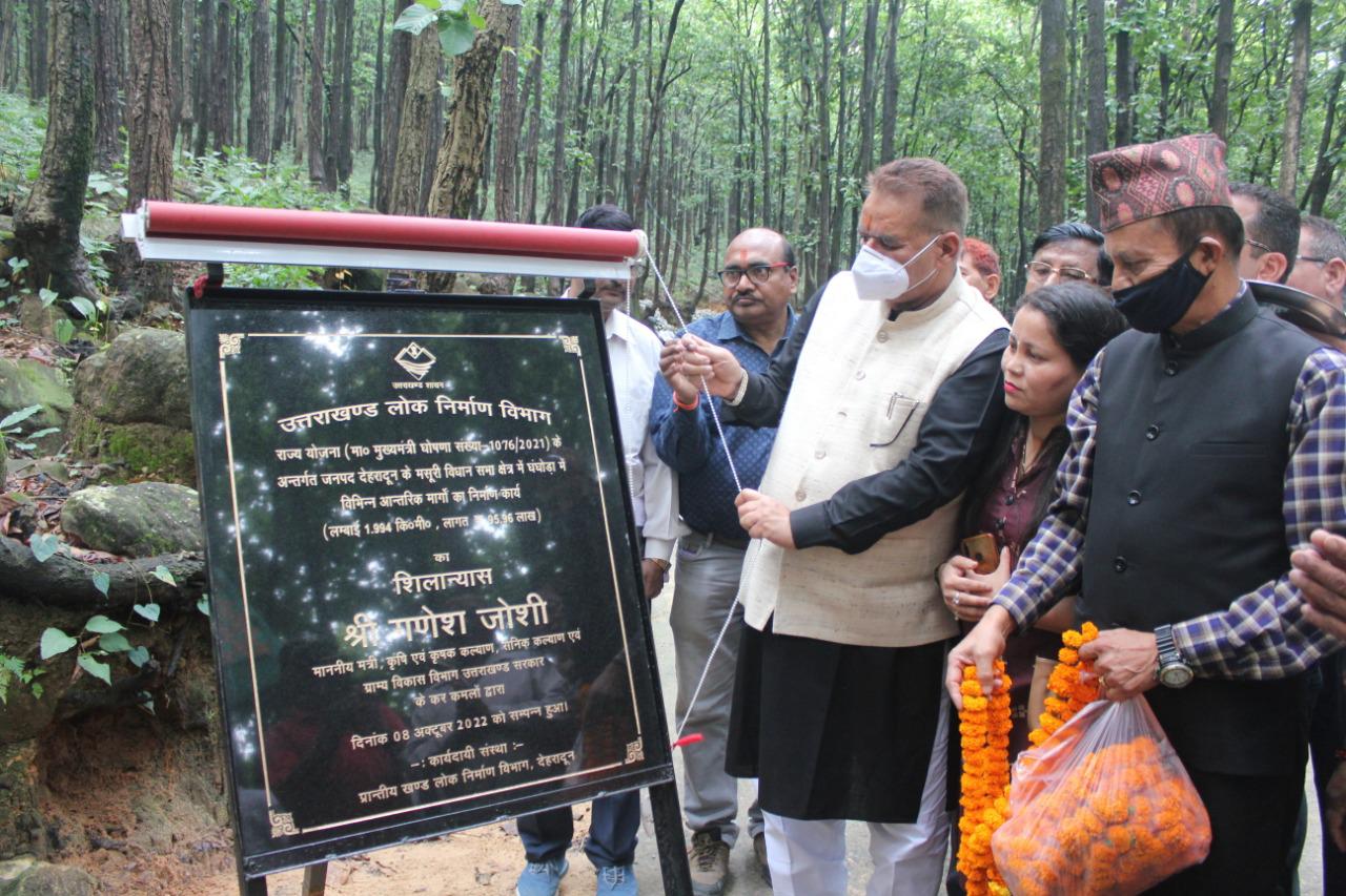 देहरादून : चांदमारी गांव पहुंचकर मंत्री जोशी ने सड़क का किया शिलान्यास