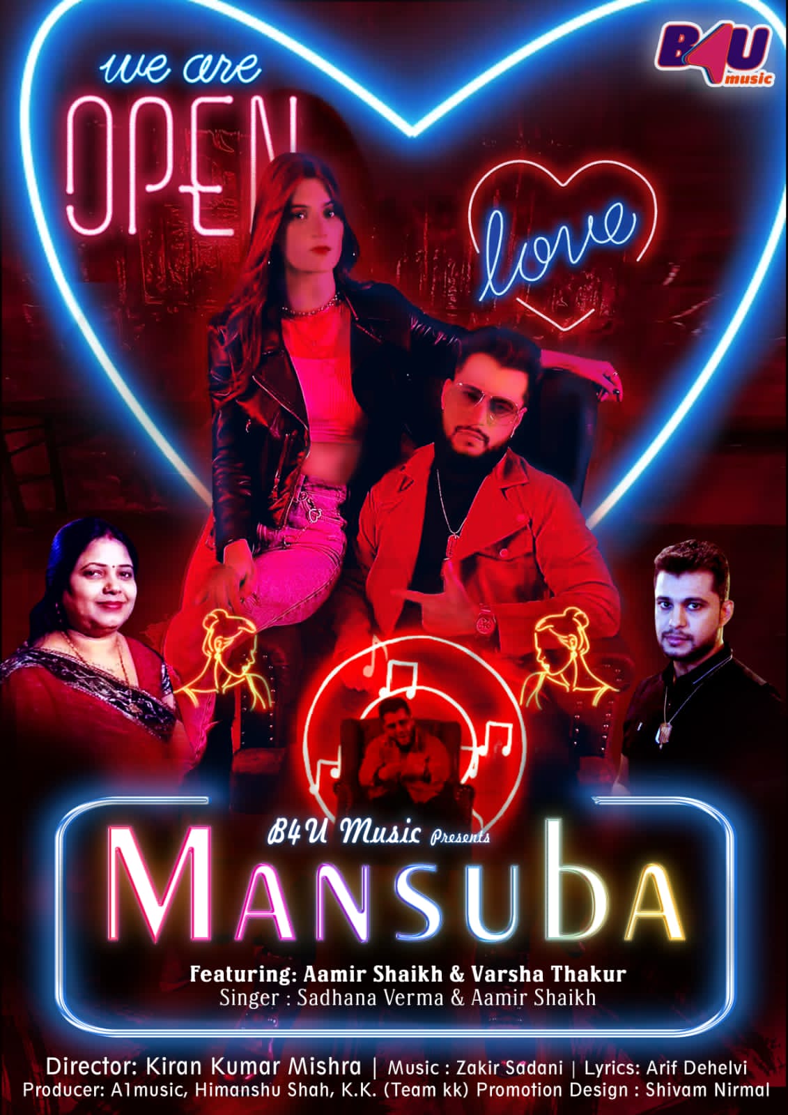 बॉलीवुड न्यूज़ : गायक आमिर शेख और साधना वर्मा का नया गाना "मंसूबा" रिलीज़