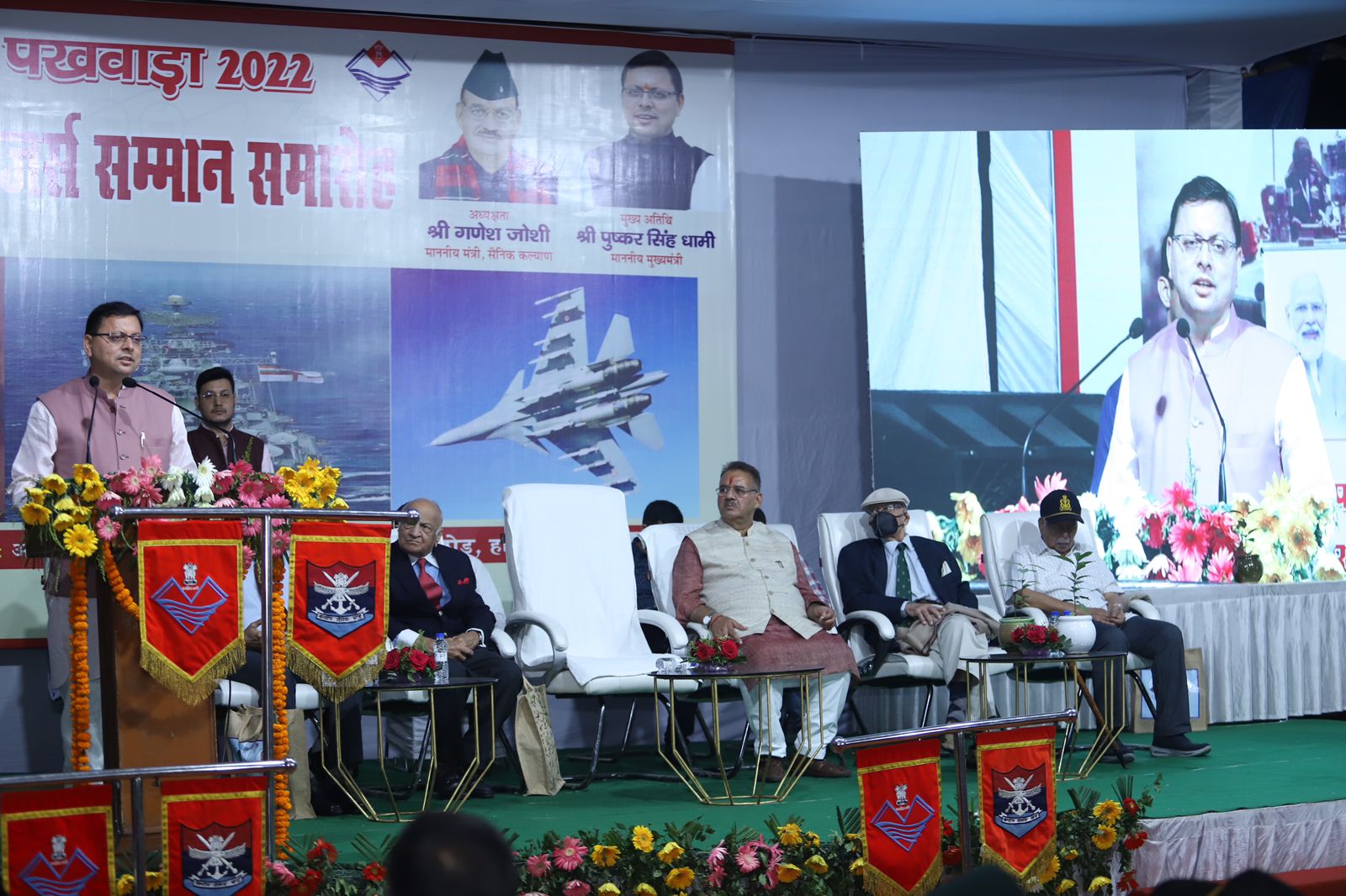 देहरादून : वेटरन सोल्जर्स सम्मान समारोह में पूर्व सैनिकों को सम्मानित करते मुख्यमंत्री पुष्कर सिंह धामी और सैनिक कल्याण मंत्री गणेश जोशी