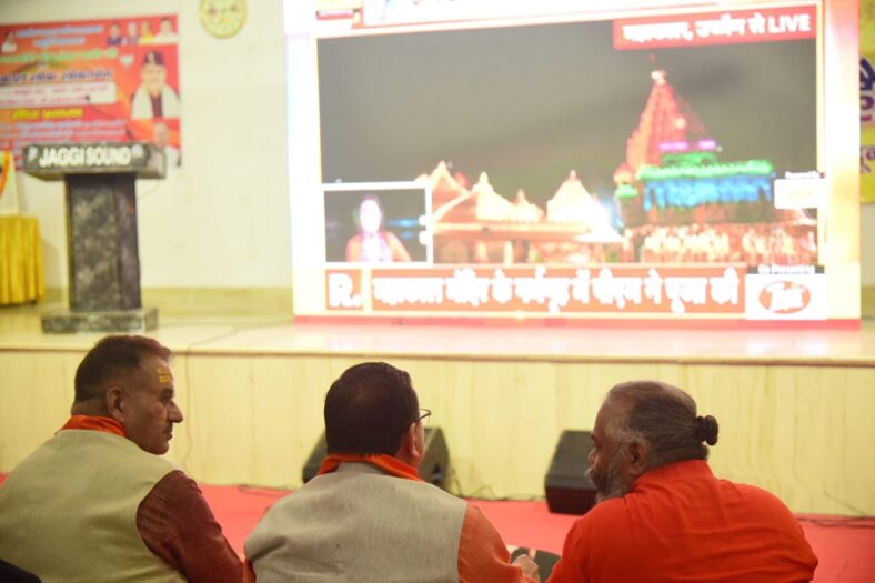 देहरादून : पीएम मोदी द्वारा श्री महाकाल लोक के लोकार्पण कार्यक्रम का वर्चुअल माध्यम से टपकेश्वर मंदिर मे आयोजित कार्यक्रम में सीएम धामी के साथ प्रतिभाग करते मंत्री गणेश जोशी