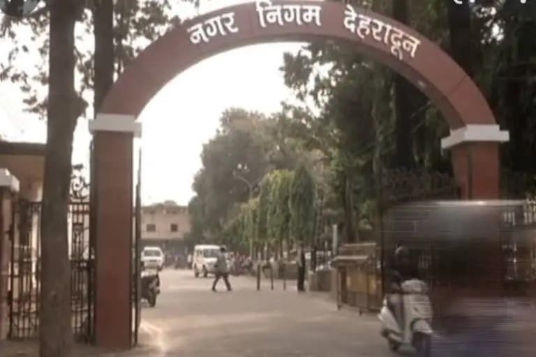 देहरादून में भवन कर जमा नहीं करने वालों पर होगी कड़ी कार्रवाई, जानिए पूरी प्रक्रिया