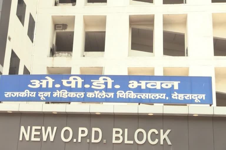 देहरादून : दून मेडिकल कॉलेज अस्पताल में गुर्दा मरीजों को मिली राहत, यूरोलॉजी ओपीडी शुरू