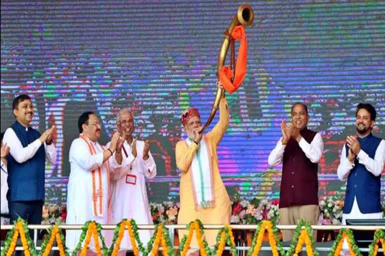 हिमाचल विधानसभा चुनाव: हिमाचल बीजेपी के 62 सीटों के लिए उम्मीदवारों की लिस्ट जारी , 11 मौजूदा विधायकों के टिकट काटे