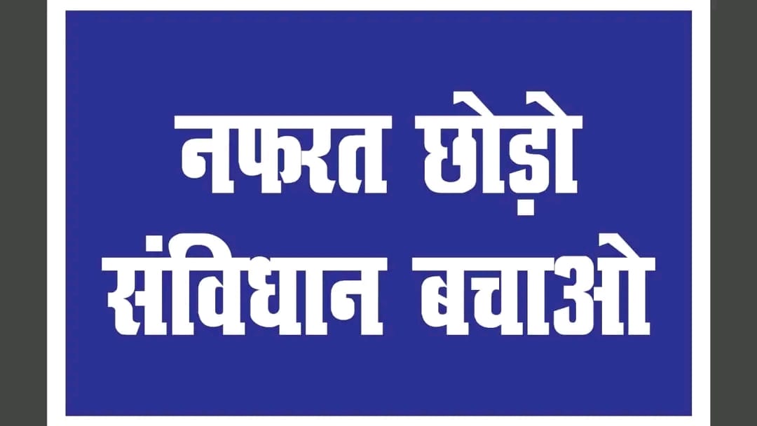 मसूरी : अखिल भारतीय राष्ट सेवा दल के तत्वाधान में कल को माल रोड स्थित अंबेडकर चौक से झूला घर शहीद स्थल तक एक रैली का आयोजन किया जायेगा