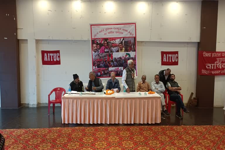 मसूरी : श्रमिकों का 54वां वार्षिक सम्मेलन मसूरी में संपन्न हुआ , सरकार को भेजा गया प्रस्ताव